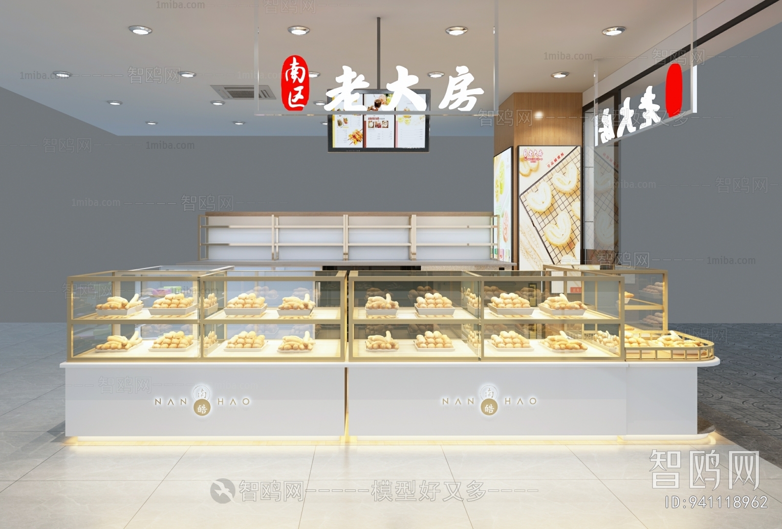 Modern Bakery