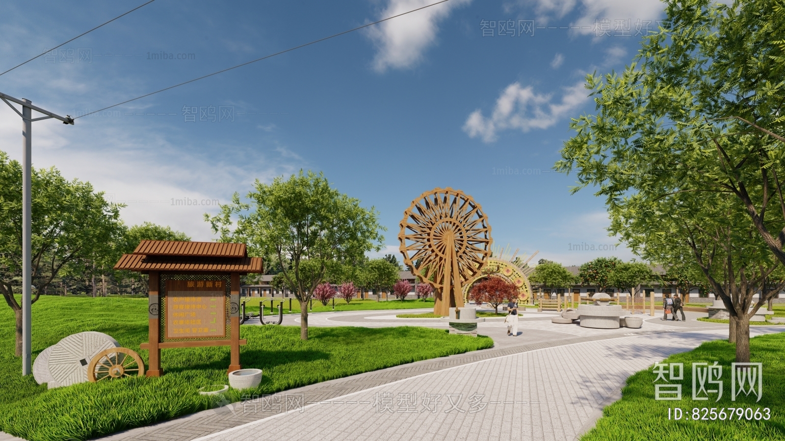 New Chinese Style Park Landscape