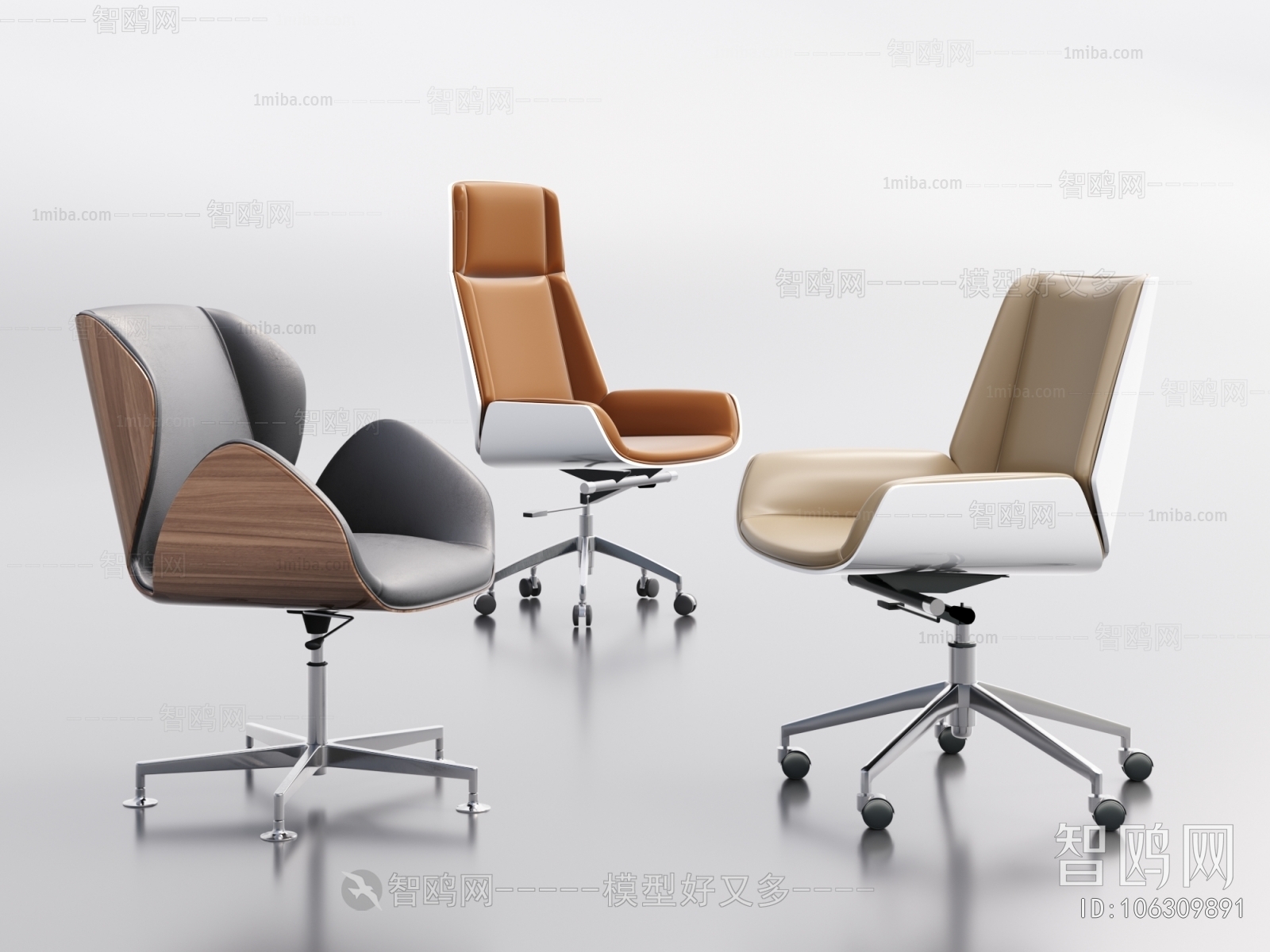 Modern Office Chair