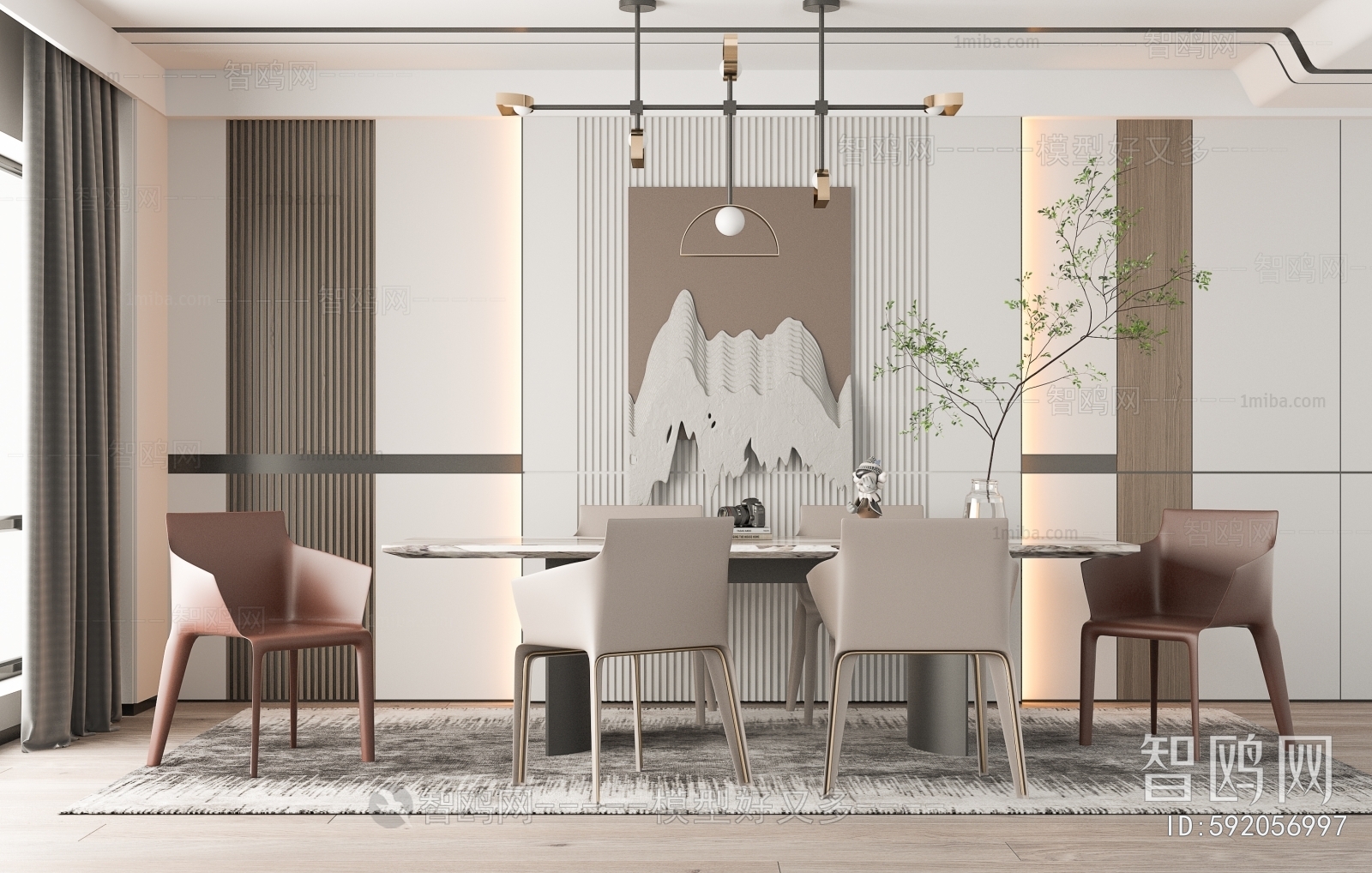 Modern Dining Room