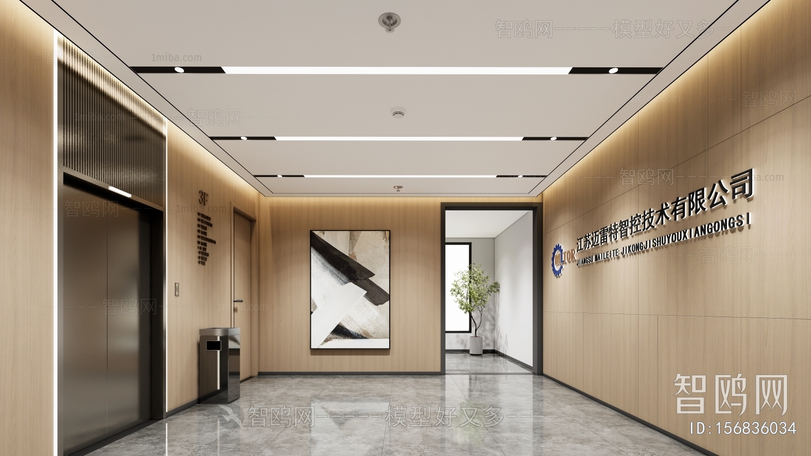 Modern Office Elevator Hall