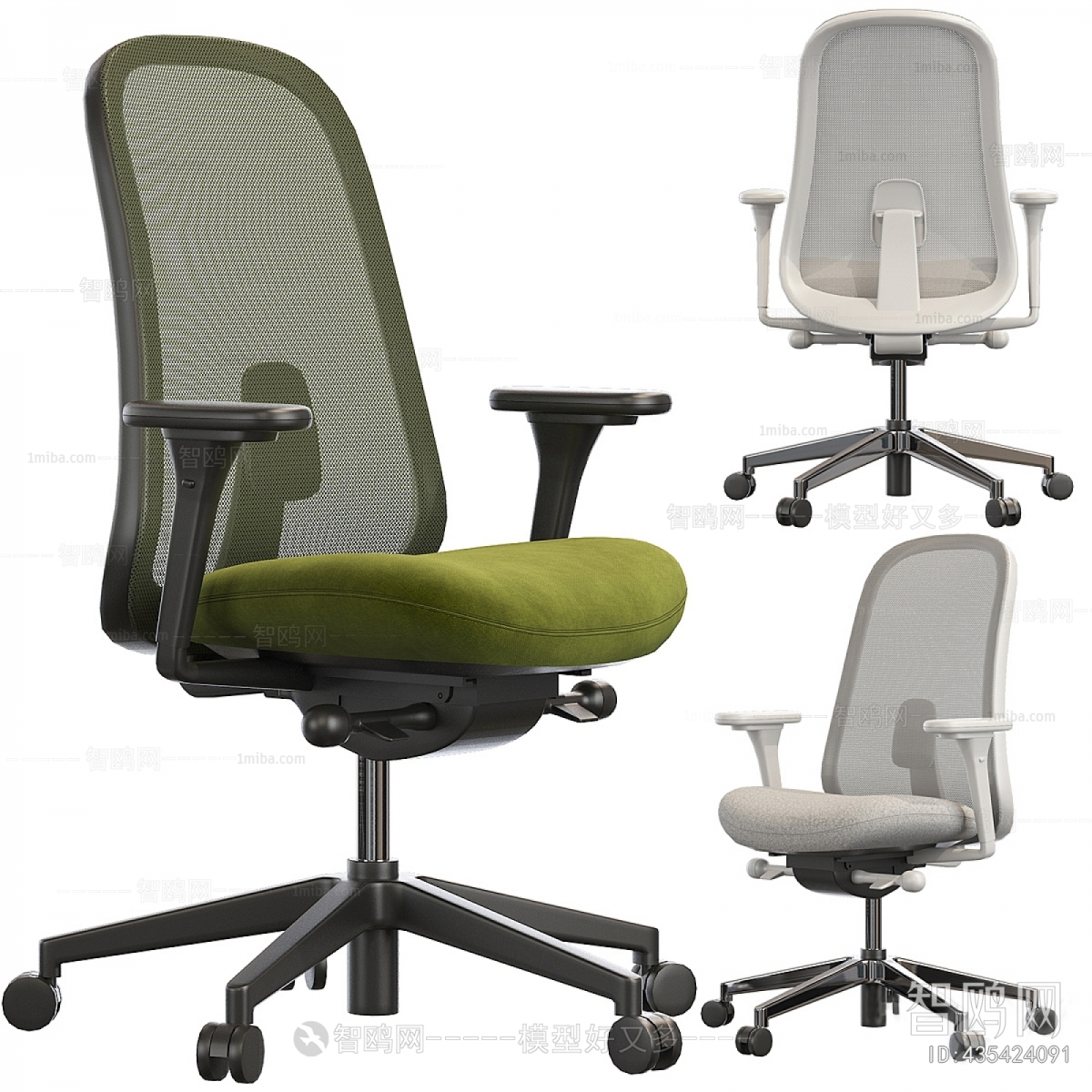 Modern Office Chair