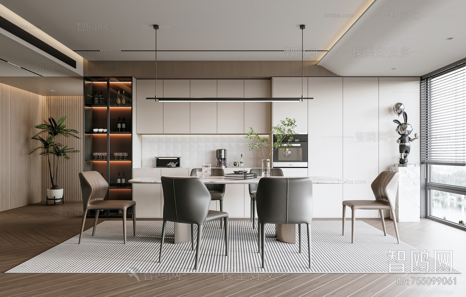 Modern Dining Room