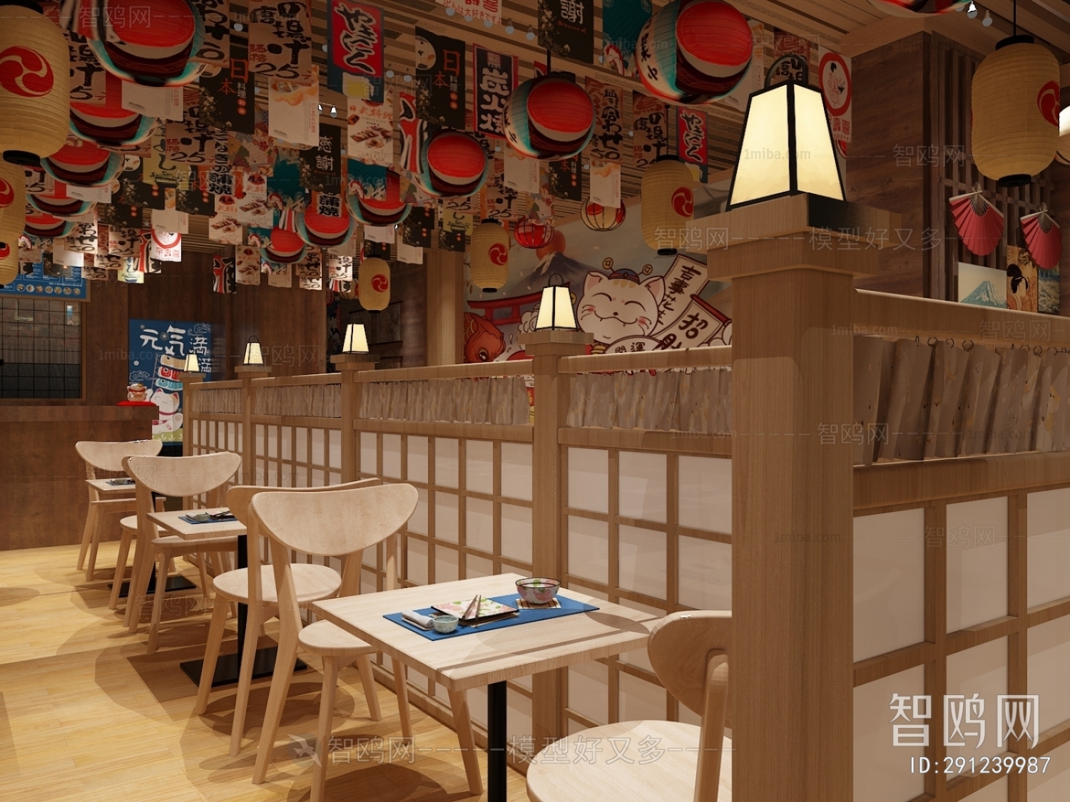 Japanese Style Restaurant