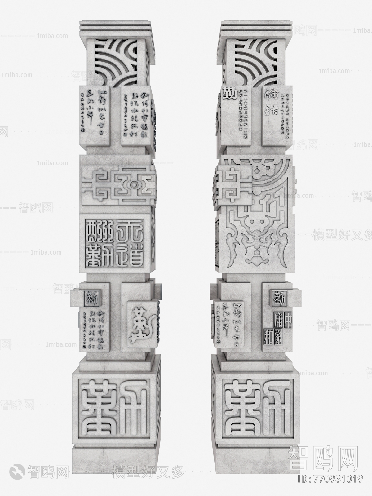 中式石雕柱子