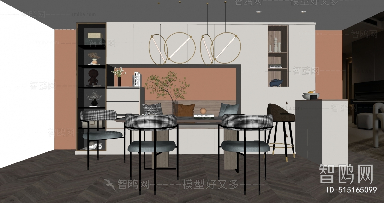 Modern Dining Room