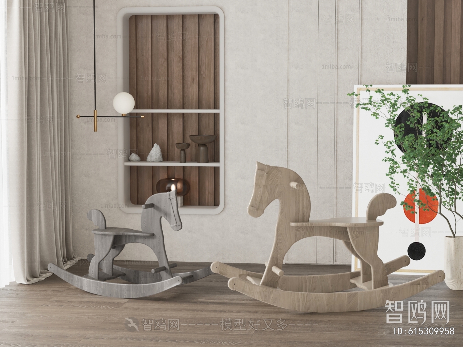 Modern Rocking Chair