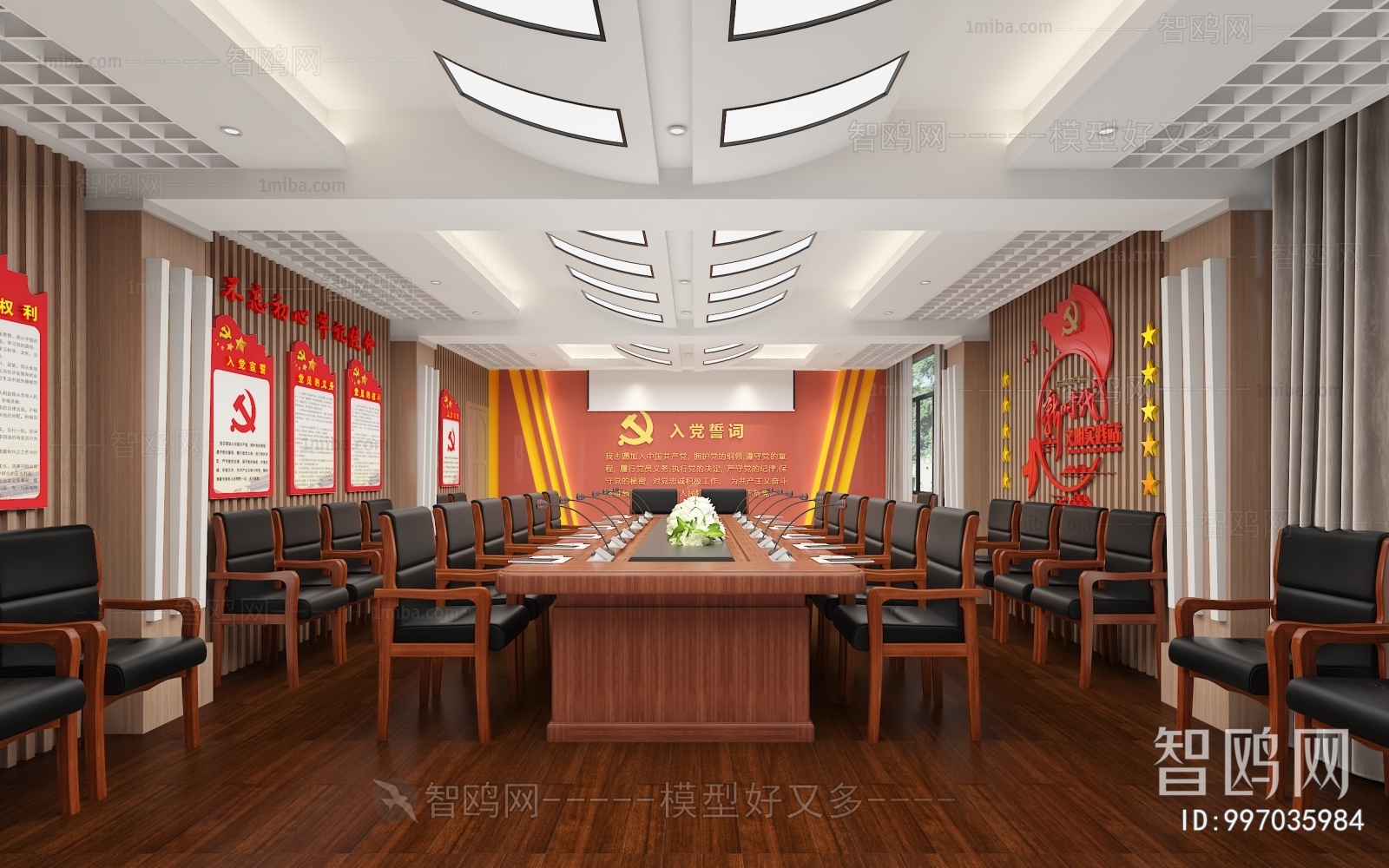 Modern Meeting Room