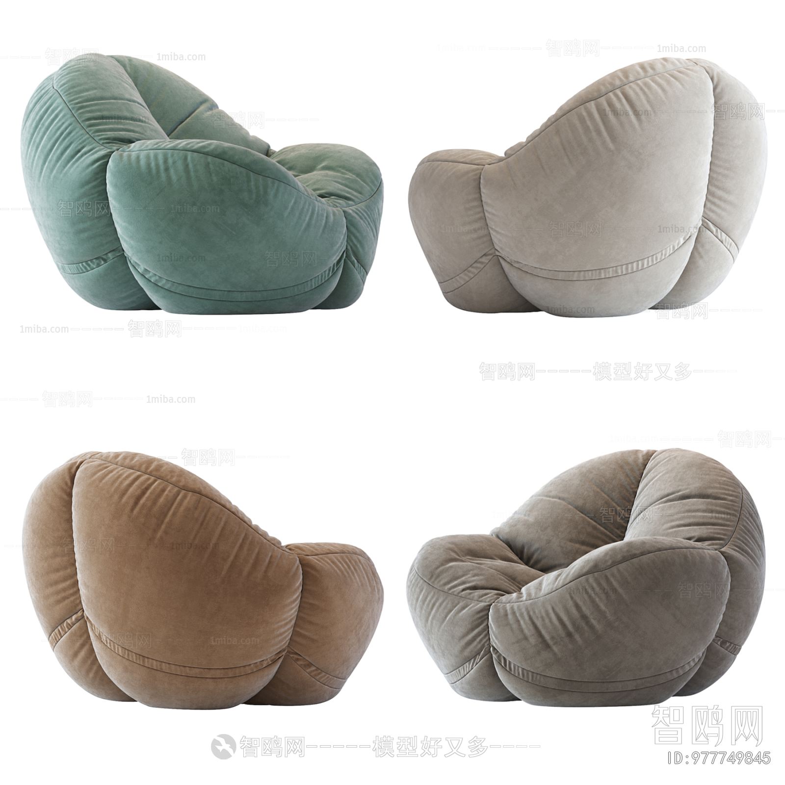 Modern Beanbag