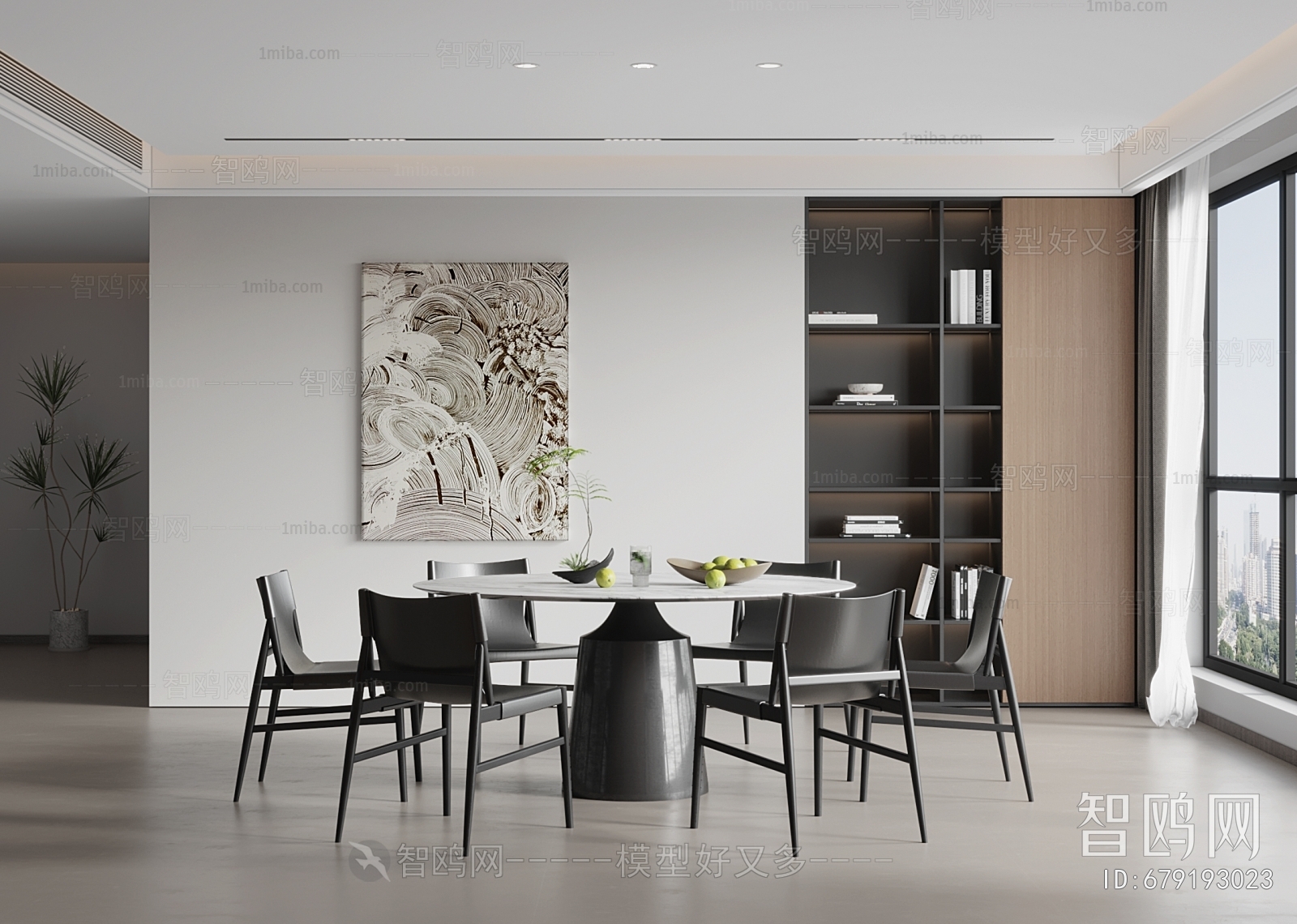 Modern Dining Room