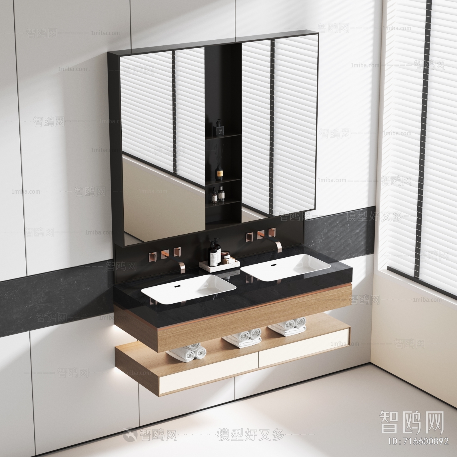 Modern Bathroom Cabinet