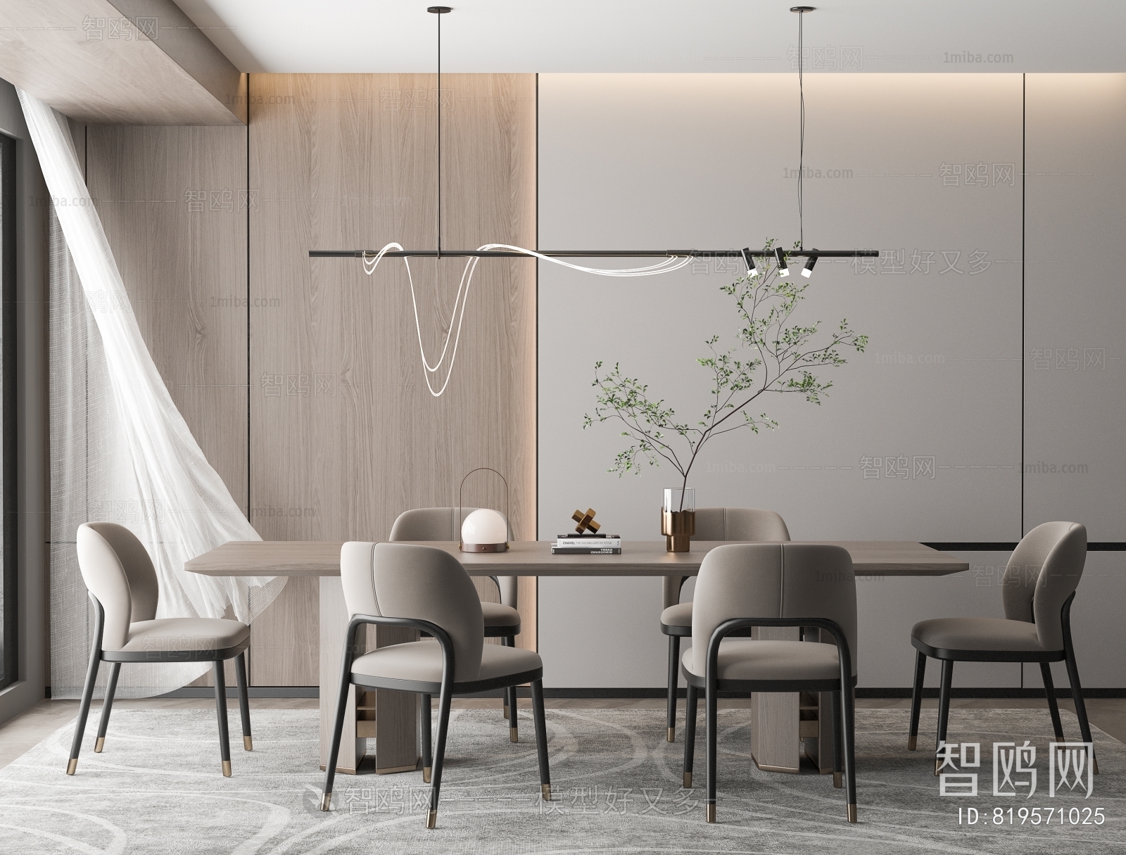 Modern Dining Room