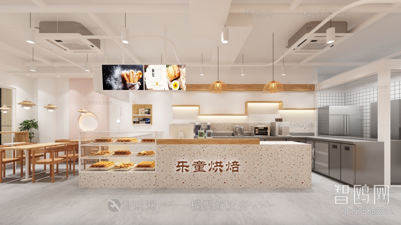 Modern Bakery