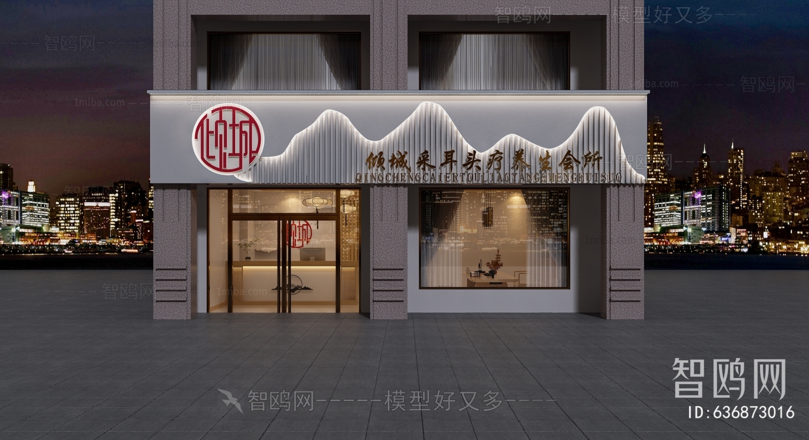 现代采耳店门面门头