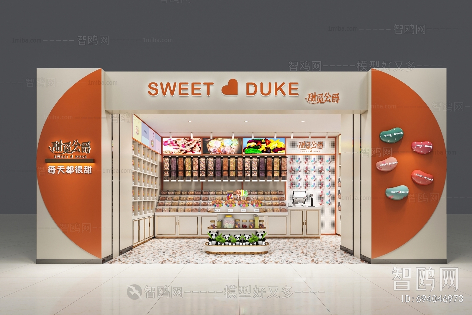现代糖果蜜饯零食店