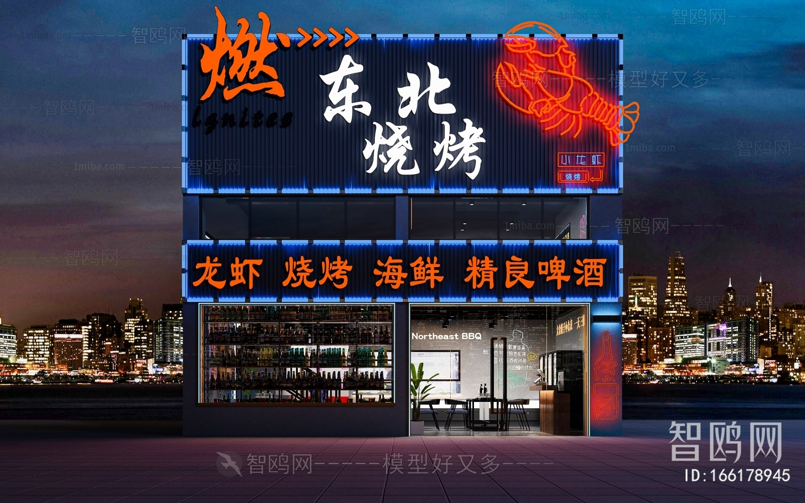 现代烧烤店门面门头