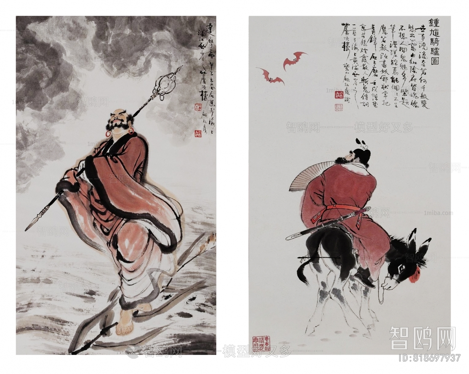 Chinese Style Painting