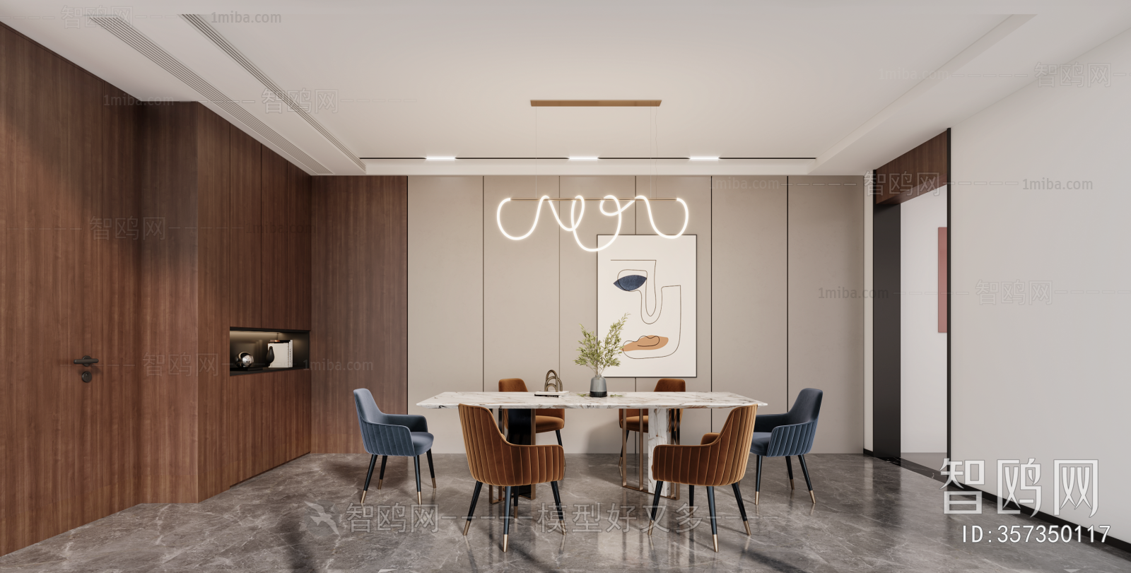 Modern Dining Room