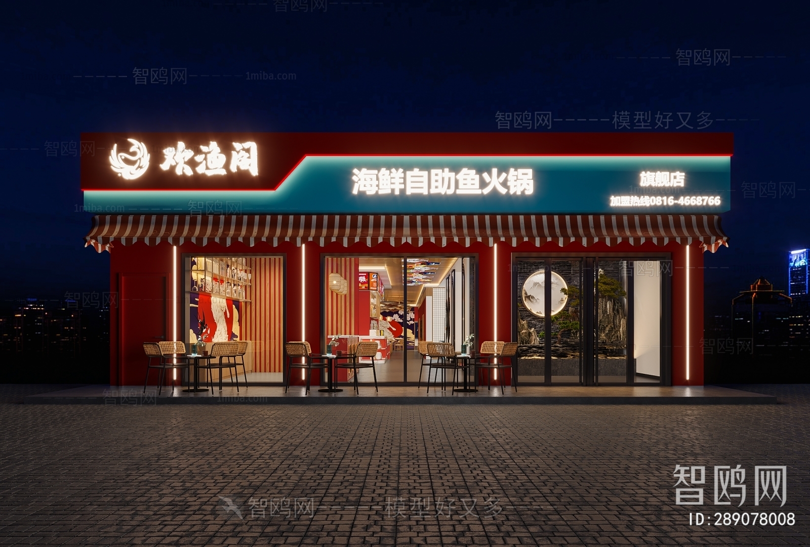 多场景-新中式火锅店餐厅+门头