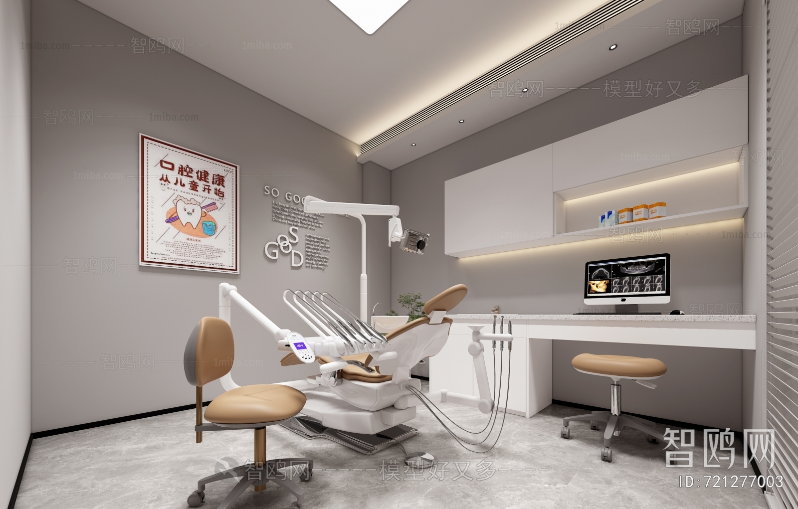 现代牙科诊室
