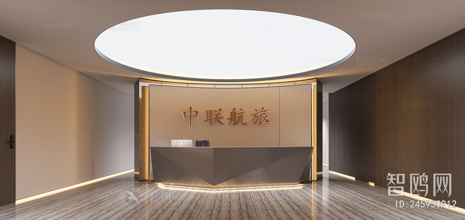 Modern Office Reception Desk