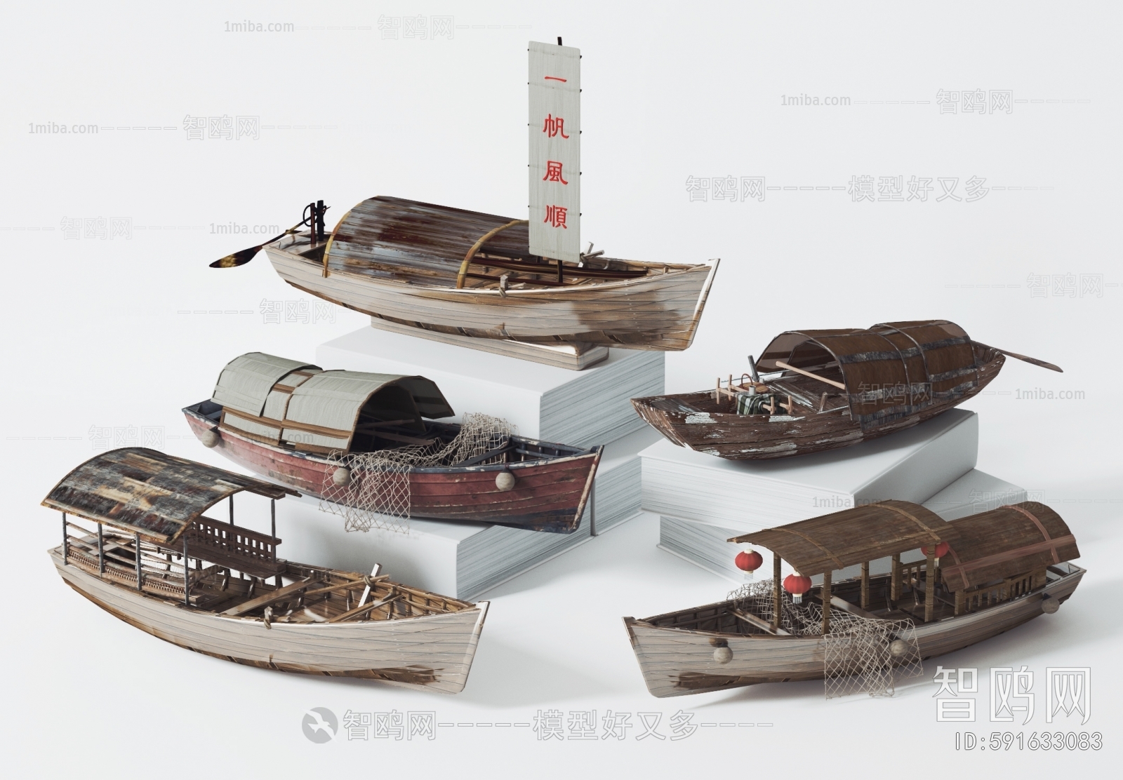 新中式木船