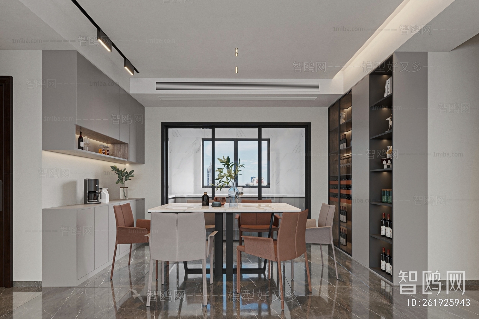 Modern Dining Room