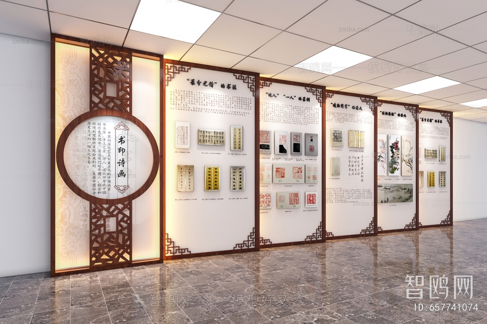 New Chinese Style Exhibition Hall