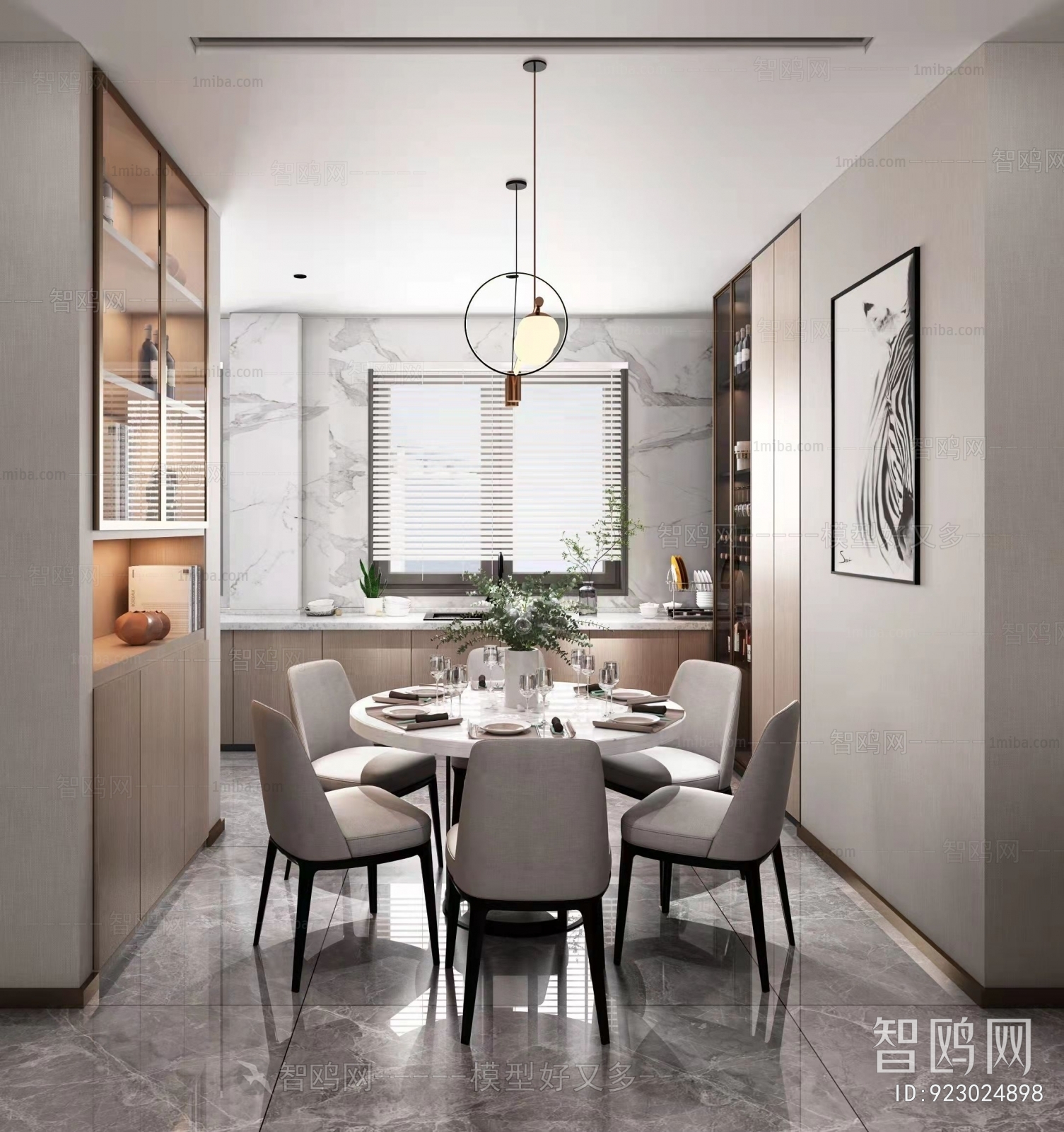 Modern Dining Room