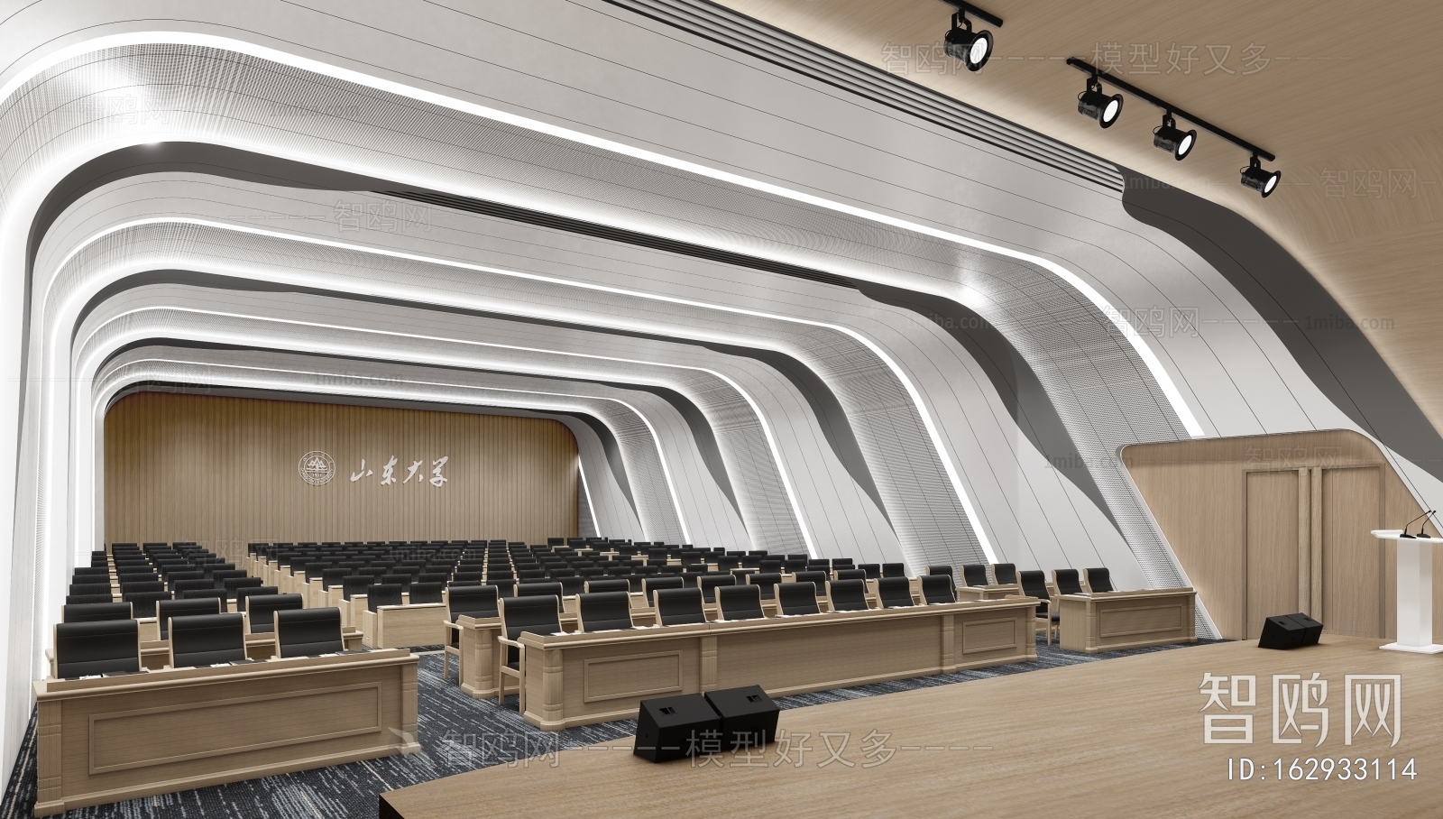 Modern Office Lecture Hall