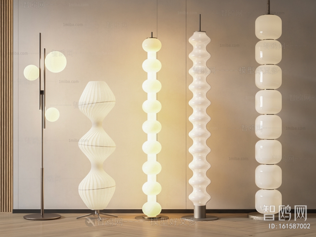 Modern Floor Lamp