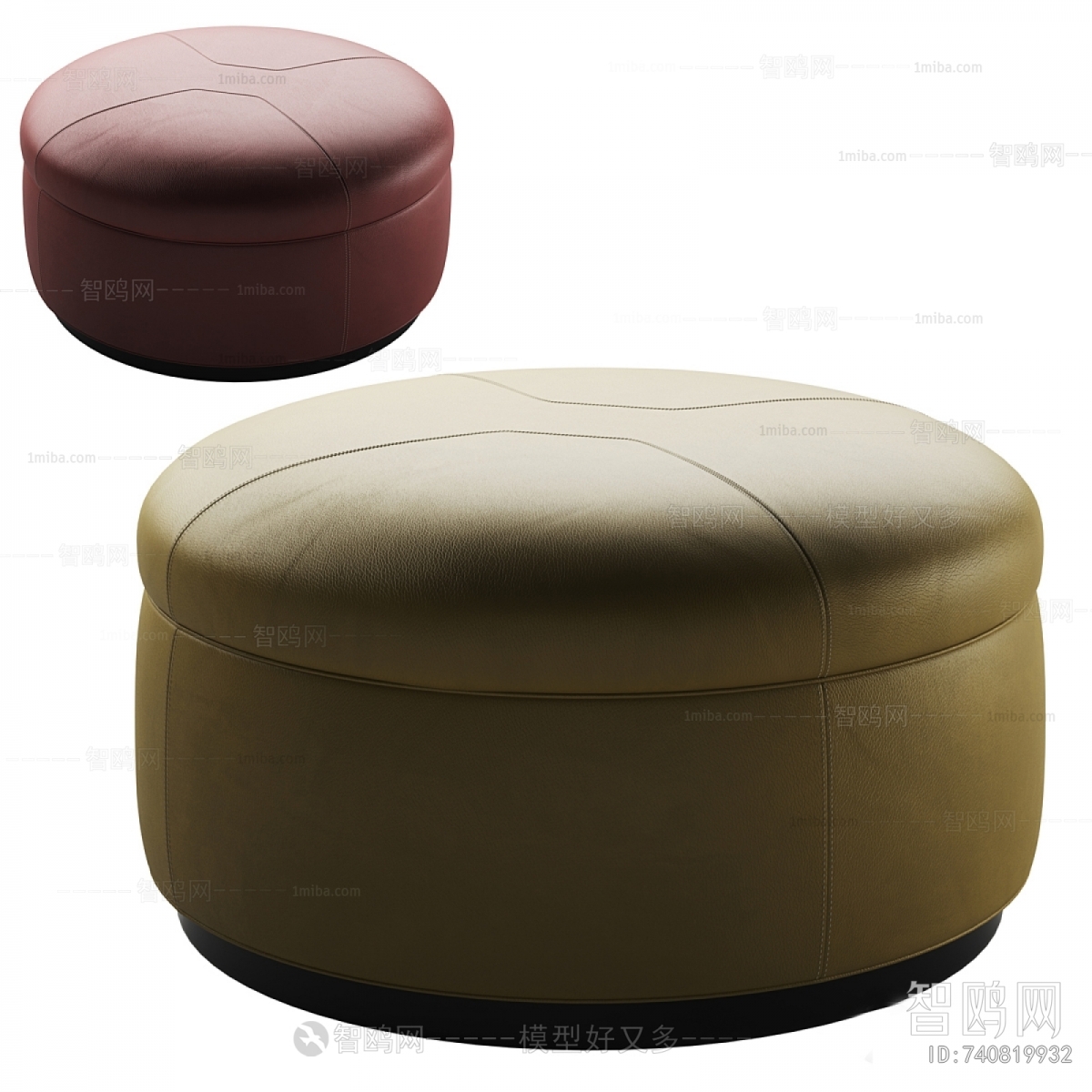 Modern Stool