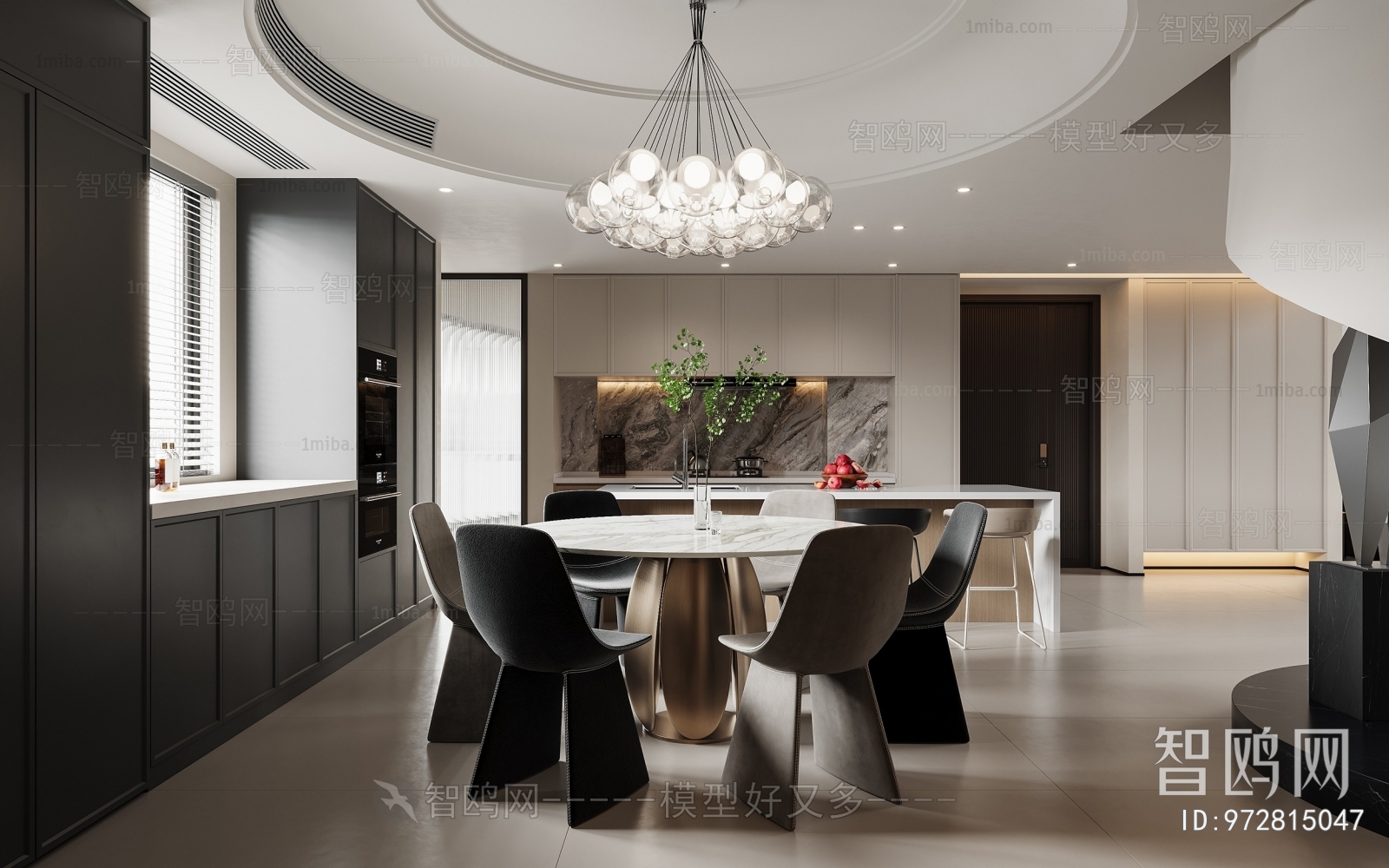 Modern Dining Room