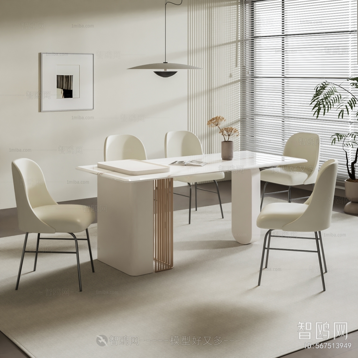 Modern Dining Table And Chairs