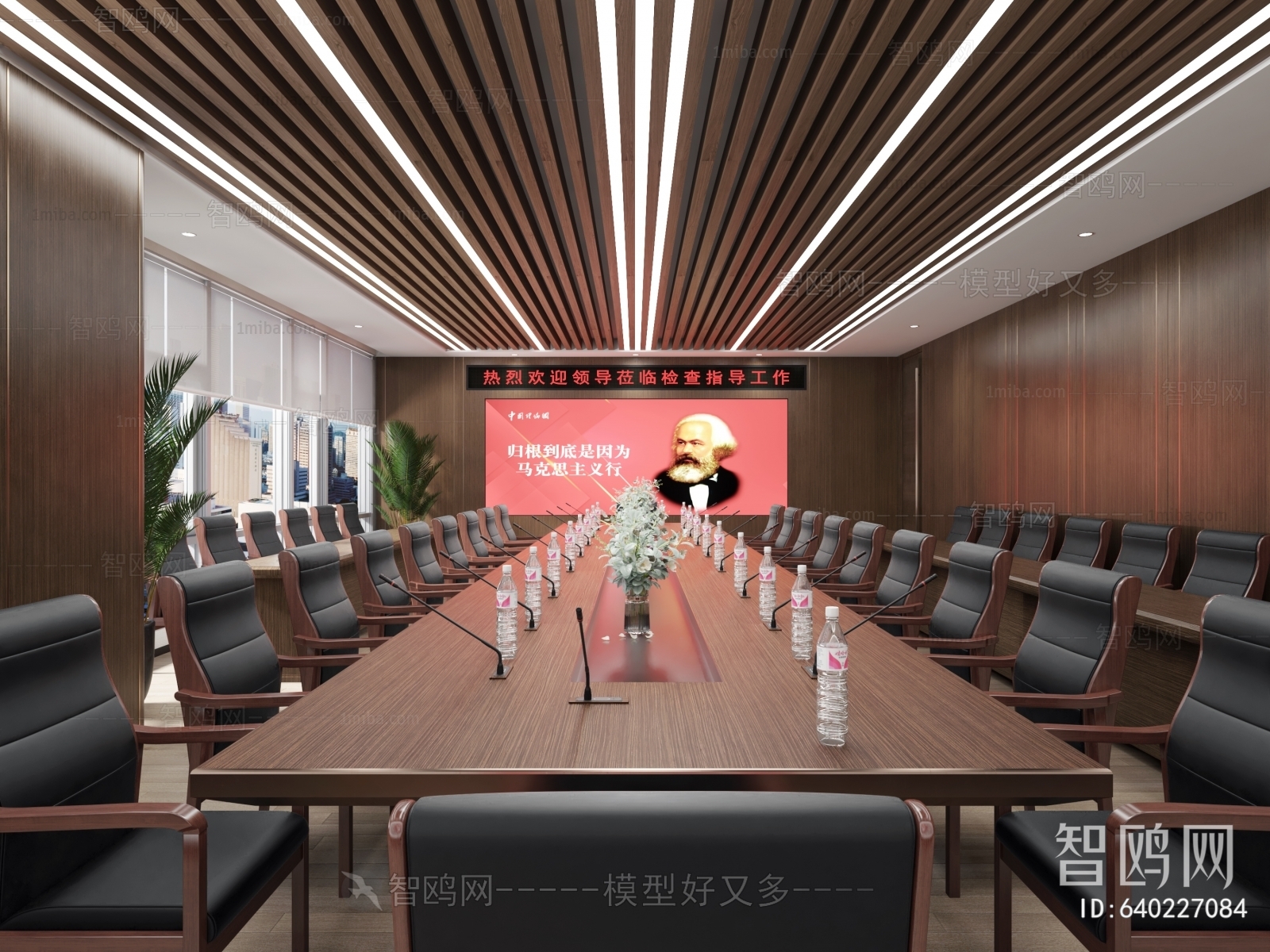 Modern Meeting Room