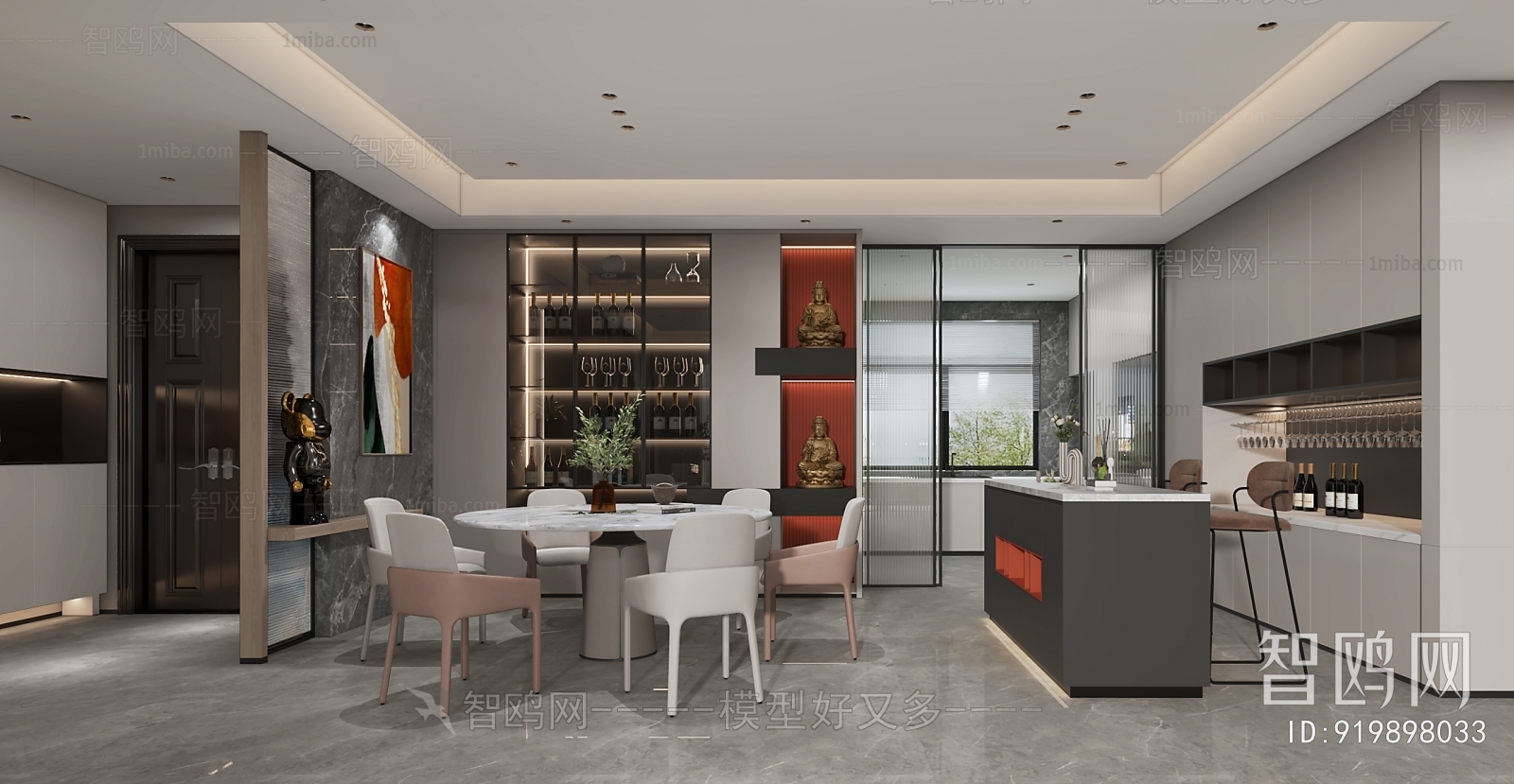 Modern Dining Room