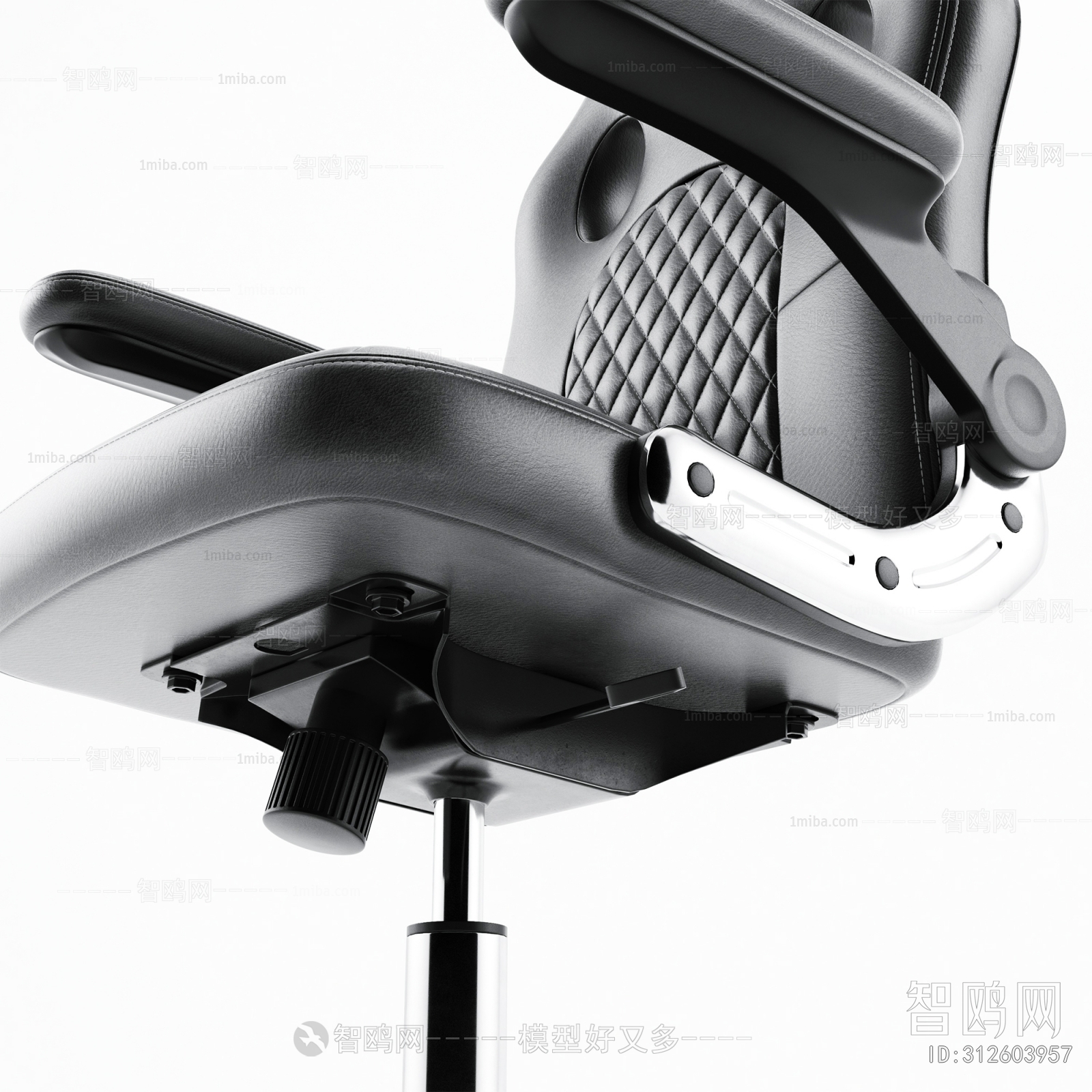 Modern Office Chair