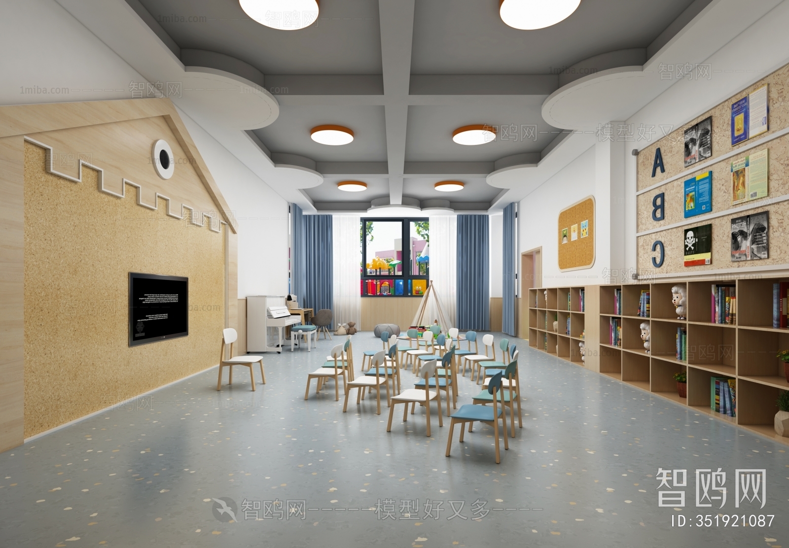 Modern Children's Kindergarten