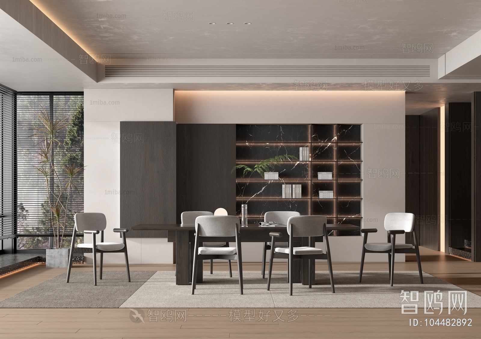 Modern Dining Room