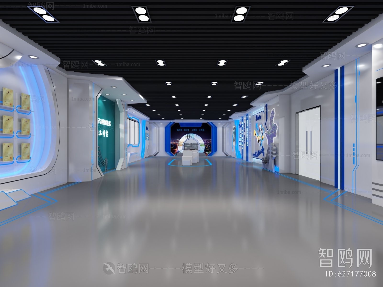 Modern Exhibition Hall