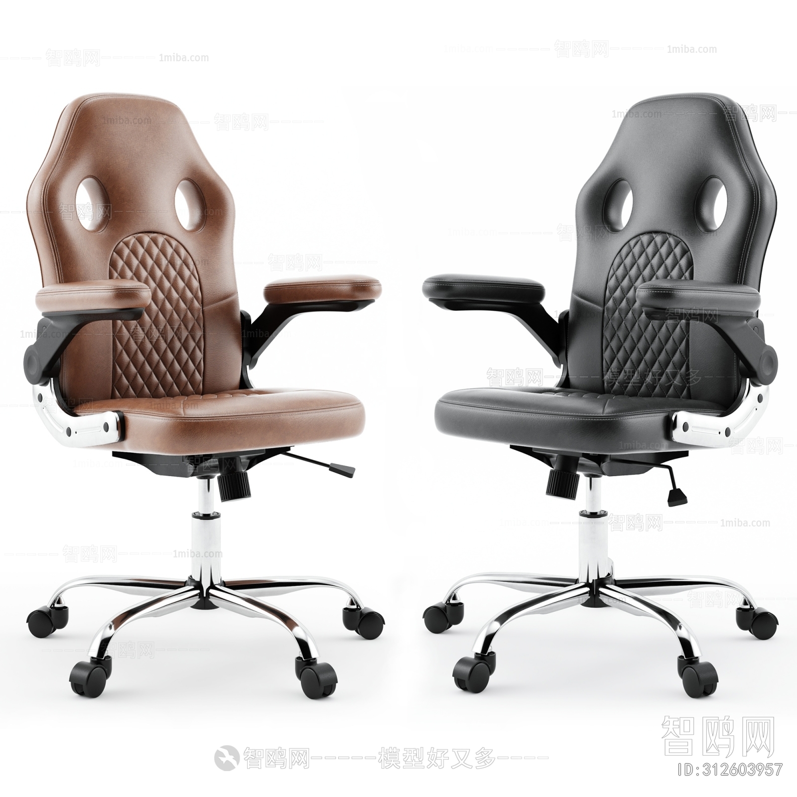 Modern Office Chair