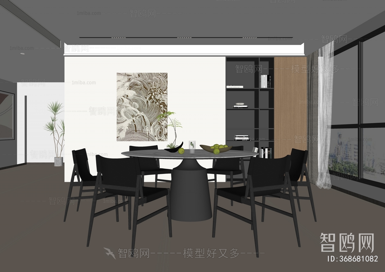 Modern Dining Room