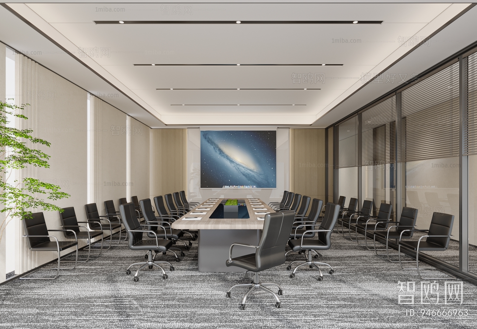 Modern Meeting Room