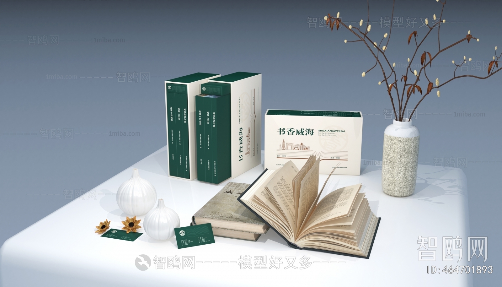 New Chinese Style Book