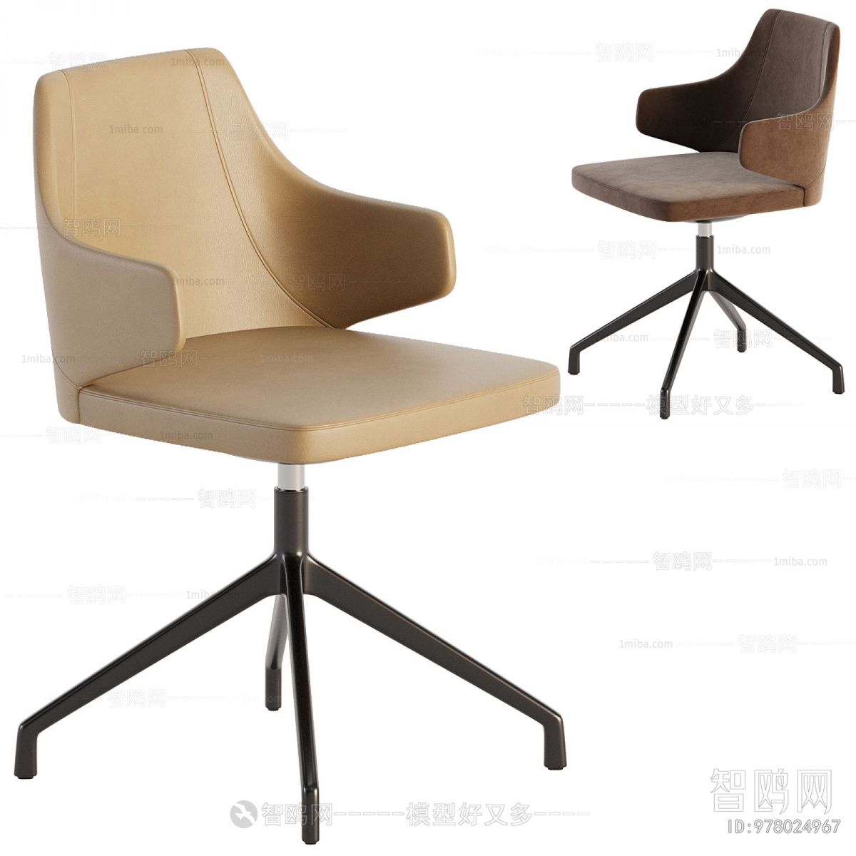 Modern Office Chair