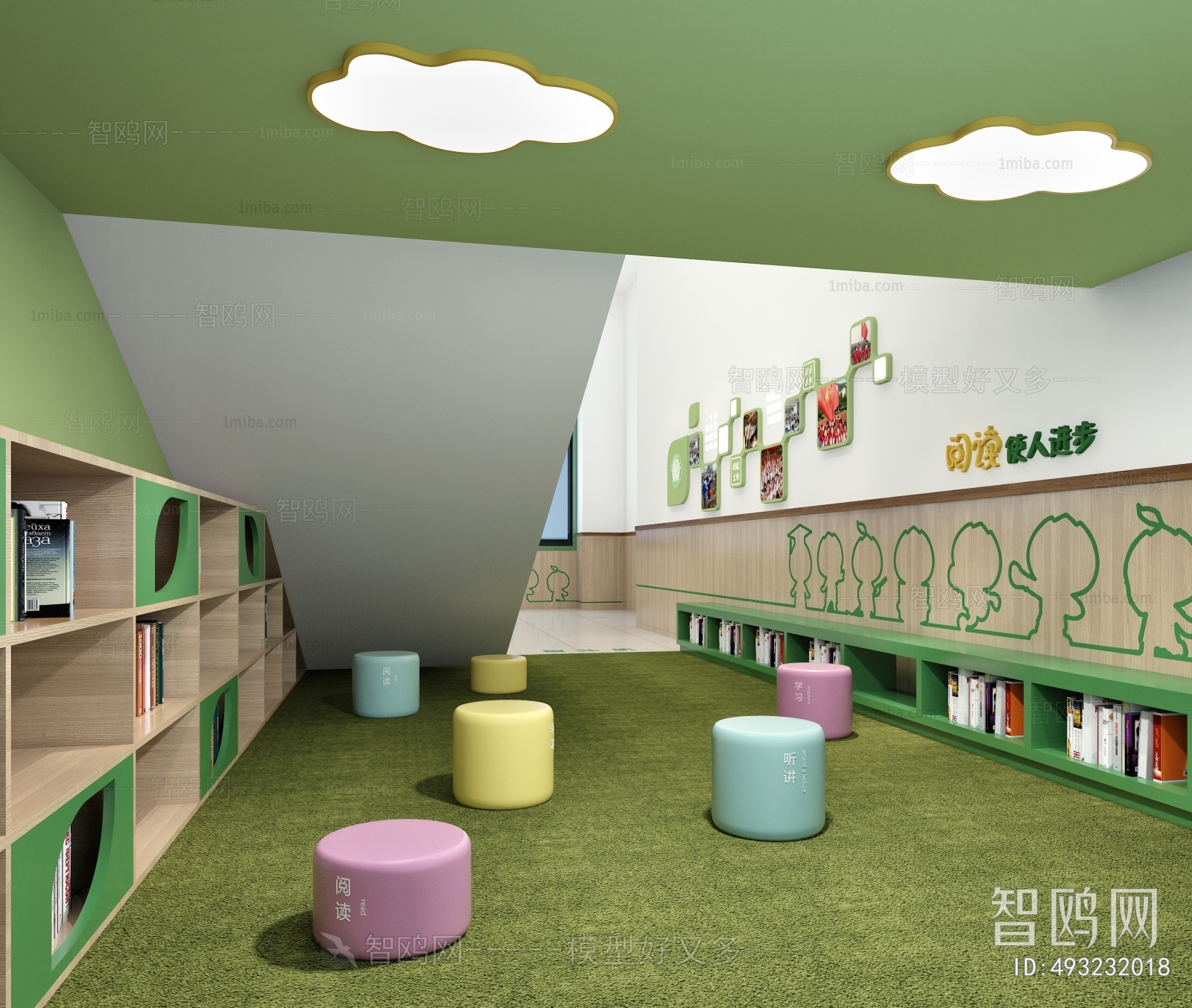 Modern Children's Kindergarten