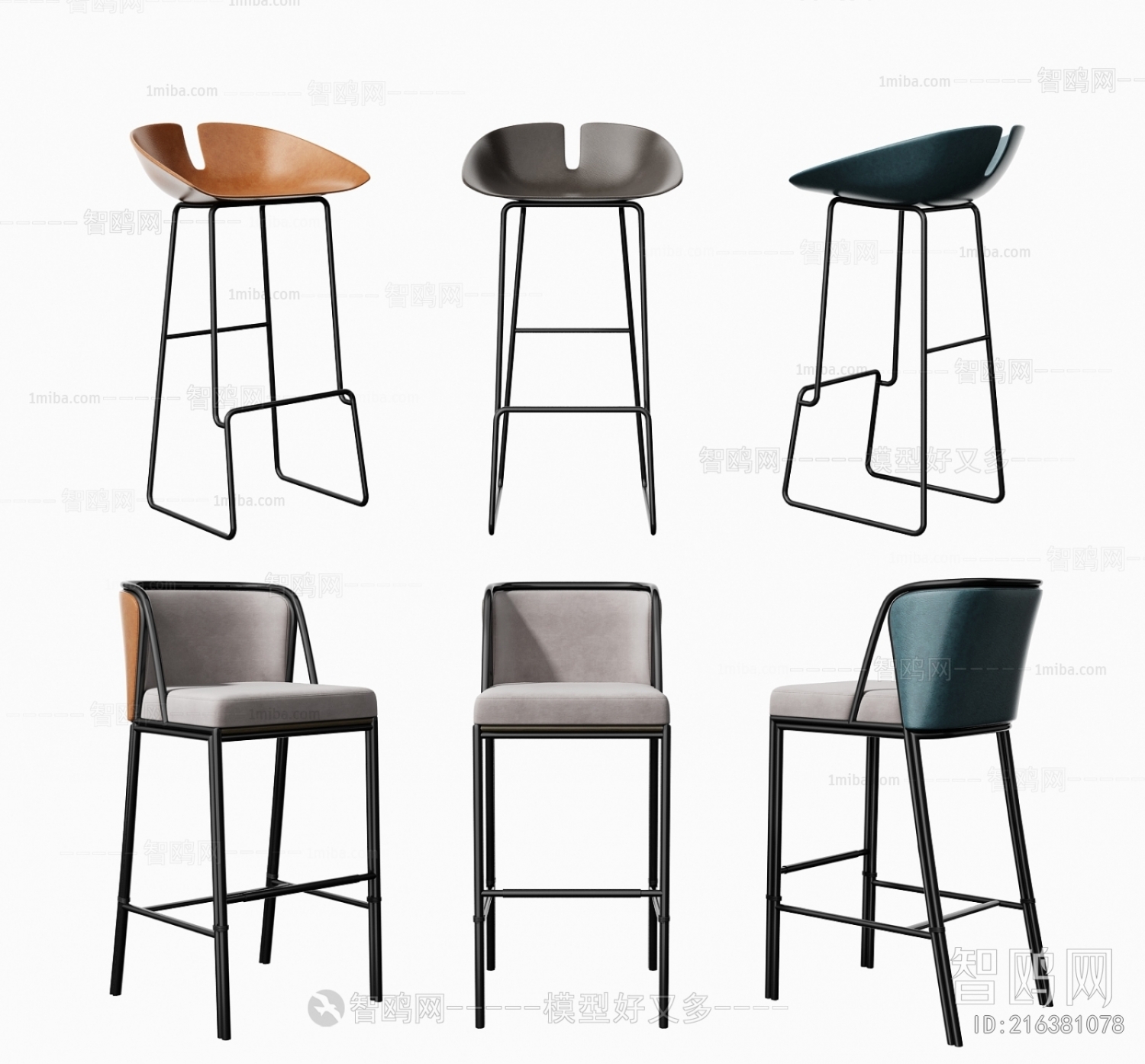 Modern Bar Chair