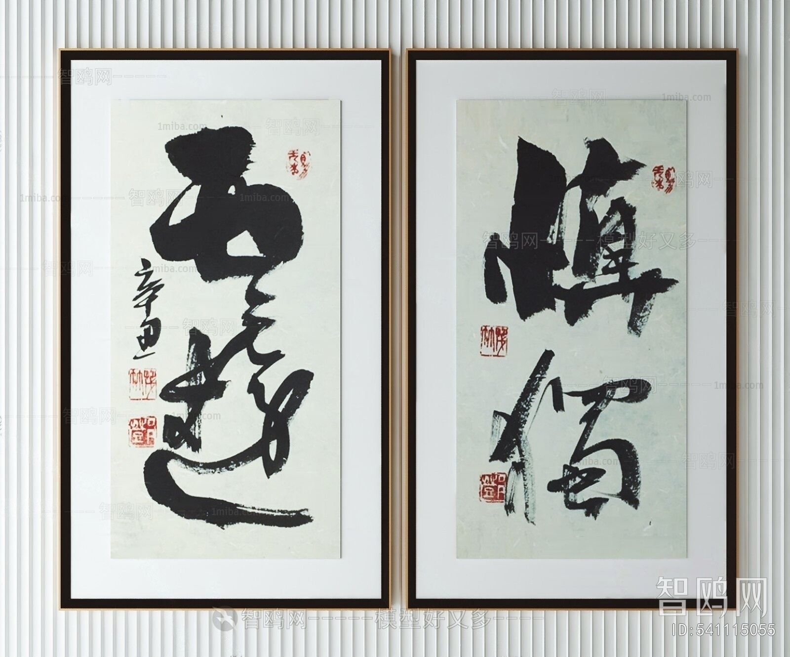 New Chinese Style Calligraphy And Painting