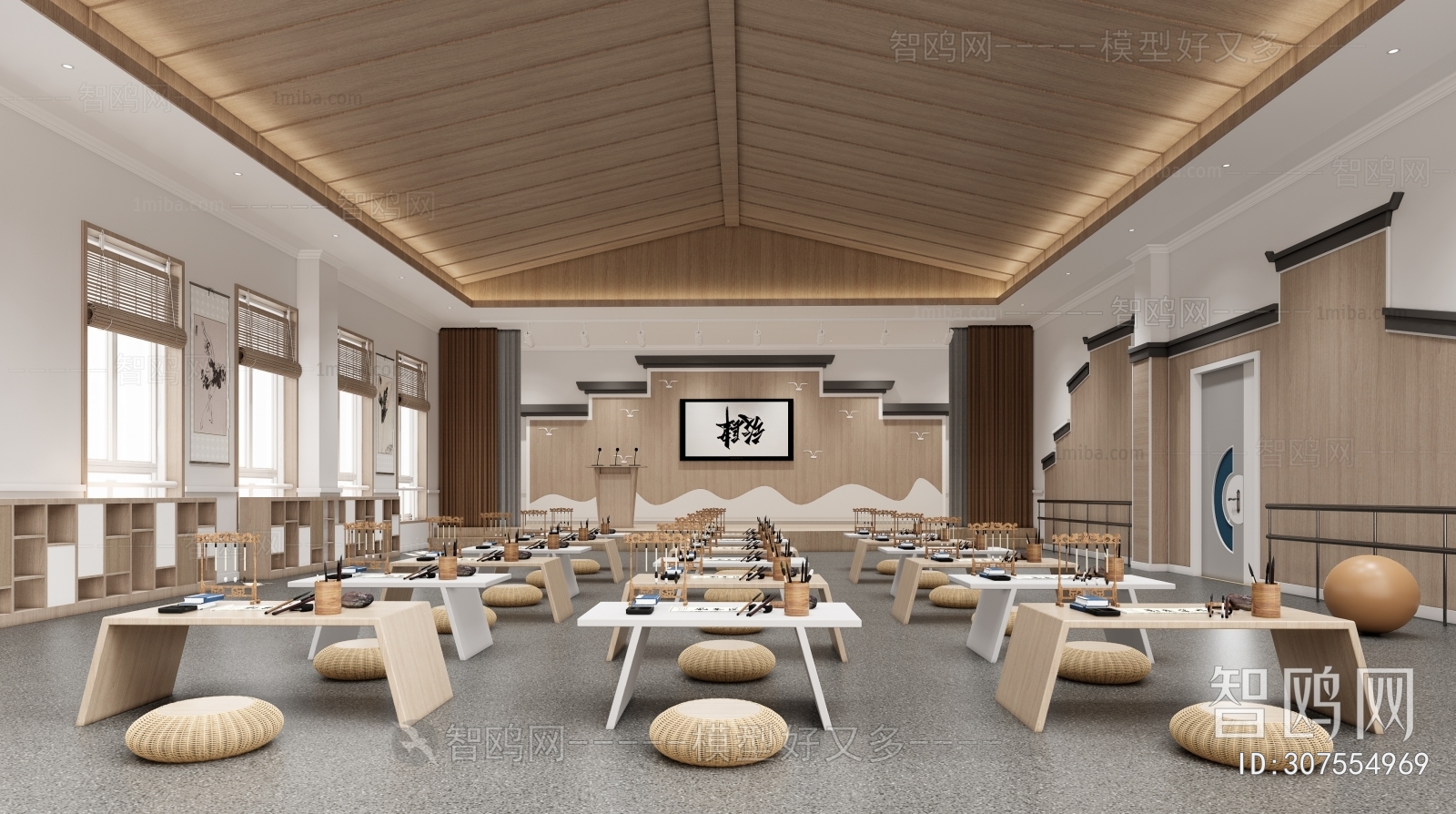 New Chinese Style School