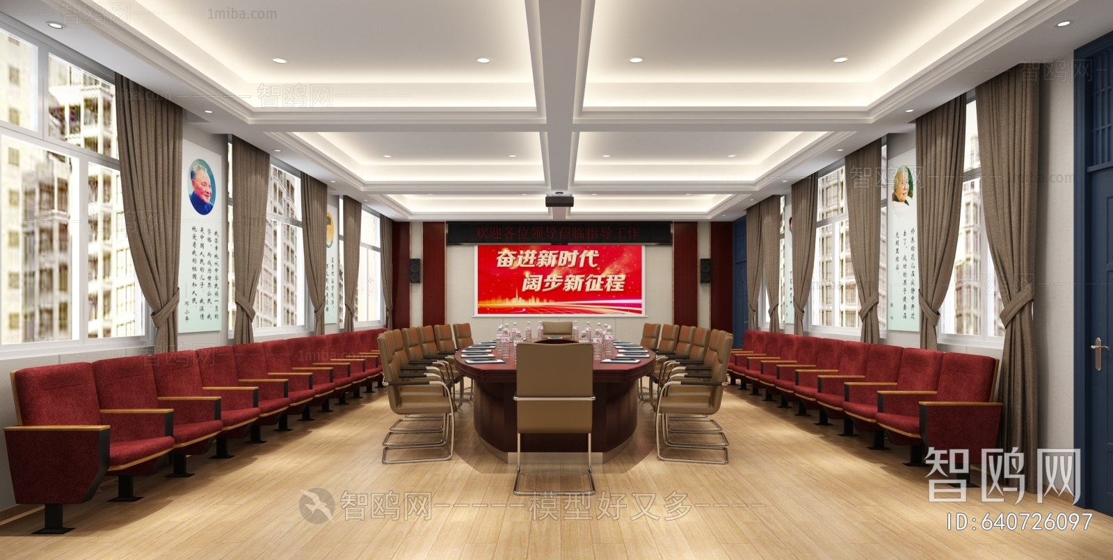 Modern Meeting Room